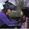 Jang Ji-Sung with AI simulation of daughter