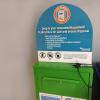 Unwanted household medication disposal unit.